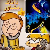 مشاور روانشناسی دکترمارال حقیقی