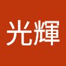 やたがぬやたがぬ