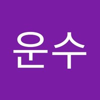 오운수
