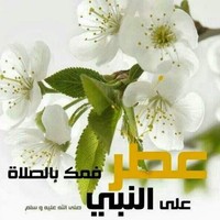 Said Hafez