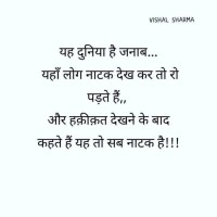 Raghav Singh