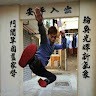 Pasu Leung