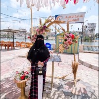 Asmaa Ragab