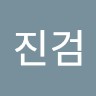 Seunghun Cha