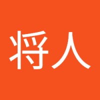 三宅将人