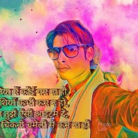 Om Prakash Regar
