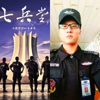 张清泓