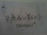 郭清磊