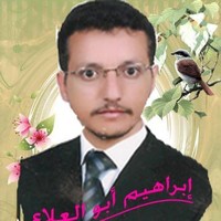 إبراهيم الجحدبي