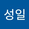 김성일