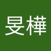 吳旻樺