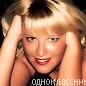 Yulia Vorontsova