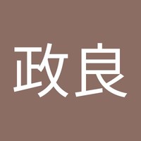 多留谷政良