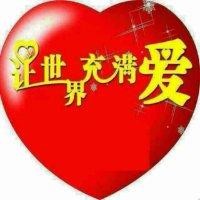 雷成冰