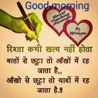 Trilok Chand