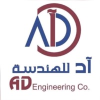 Ahmed Khatim