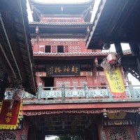 覃正权