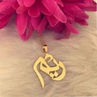 Reem Salem