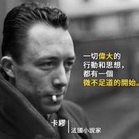 Jack Khoo