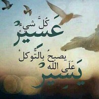 بياض الثلج