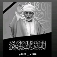 Althuraya Alwahibi