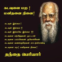 B Geetha
