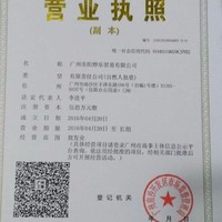李进平