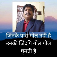Pankaj Kumar Shrivastav