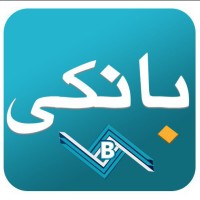 خبرگزاری بانکی