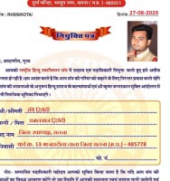 Ravi Dwivedi