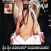 ravi shnker