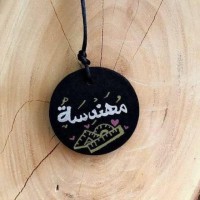 Mervat Gomaa