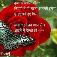 Neeraj Jha
