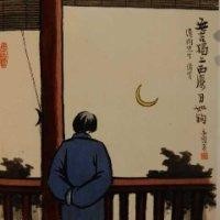 史伟亮