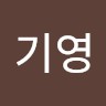최기영