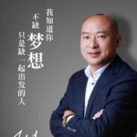 王志远