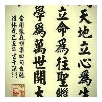 李纪伟
