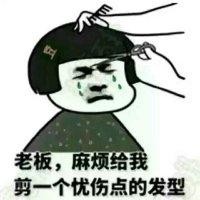 侯鑫瑞