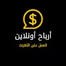 Arba7Online Blog