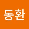최동환 Choi