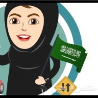 ريم النفيعي