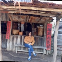 Mei Koh