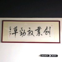 吕海林