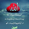Ramzan Khichi