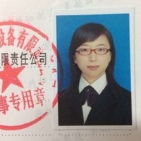 Yvonne Sun