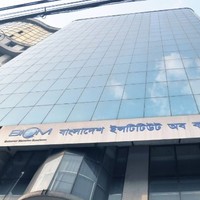 Bangladesh Institute of Capital Market (BICM)