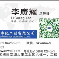 李广耀