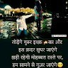 Deepak Singh