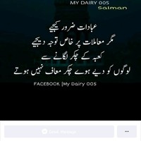 M.Umar Arain