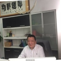 邹国威